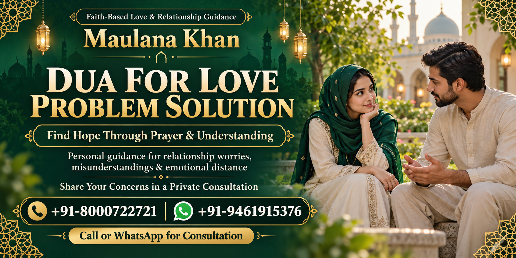 Islamic Astrology 